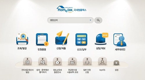 근로·자녀장려금 11월 30일까지 추가신청, 신청안내 못 받아도 신청 가능