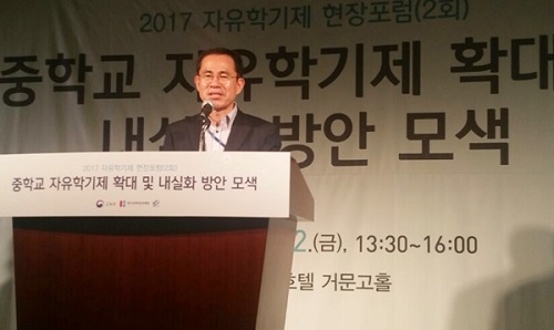 자유학년제 기간 내신 고입서 '제외'…문장 기재 학생부, 실효성 ‘논란’
