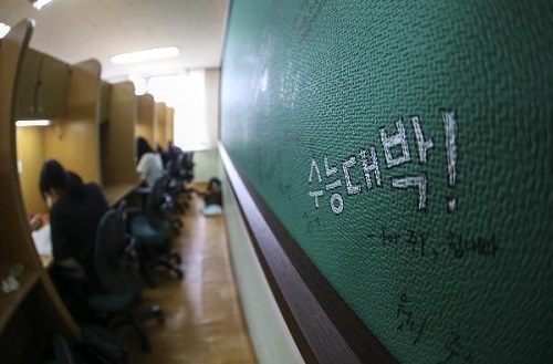수능 50여 일 앞으로… 마무리 공부ㆍ생활 전략은