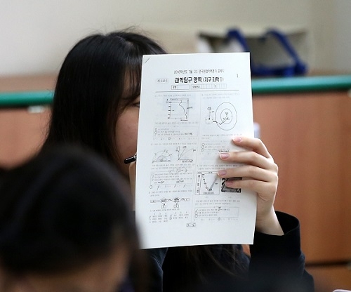 9월 모평 결과 보니… 올해 수능의 키는 ‘영어’