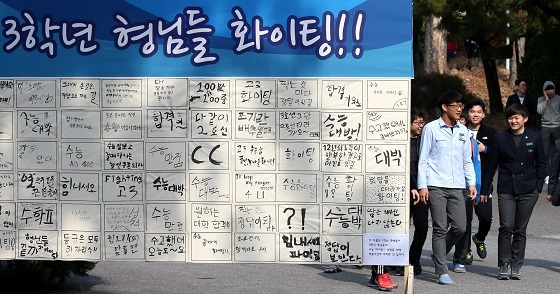 수능 D-50, 후회 없이 보내려면?