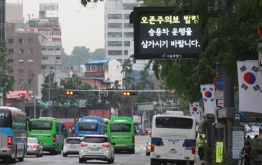 서울시, 오존경보 뜨면 초중고 임시 휴교 권고