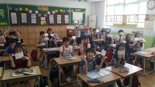 양평초 전교생 1250명, 국군 장병에게 위문편지