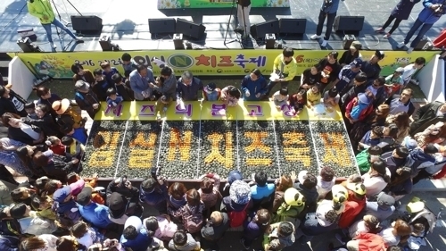 "치즈랑 놀아볼까"…임실N치즈축제 6~9일 열려