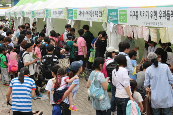 서울과학전시관 2017 서울과학축전 개최