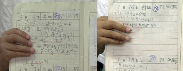부산 난독증 초등학생 700여명 달해…"진료 지원 나서야"