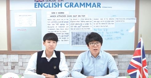 [자유학기제-2017.10월호] 축구 영상으로 영어 공부하며 흥미 UP 문법 실력 UP!