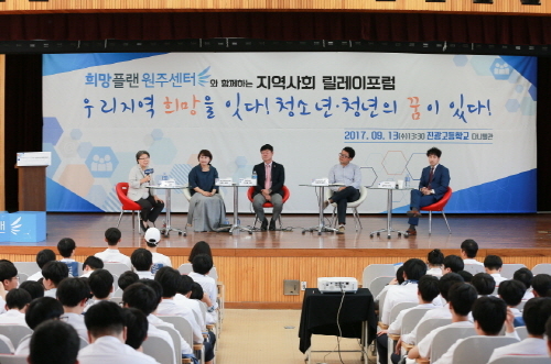 한국사회복지관협회, 희망플랜으로 교육과 일자리 통합 지원