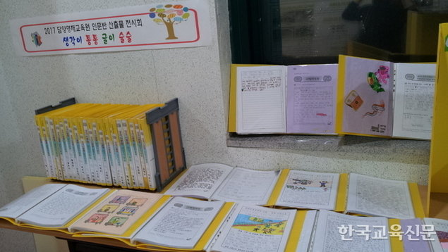 천재와 일반인의 차이는?