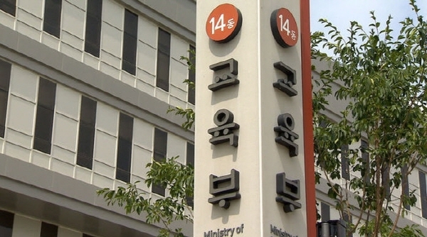 교육부, '2017 사이버 한국유학박람회' 개최