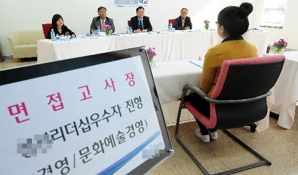 고려대·연세대·한양대 면접에선 어떤 문제가?