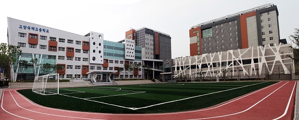 [2018 국제고] 고양국제고, 자소서·면접에서 ‘자기주도적 학습역량’ 드러내는 것이 관건!