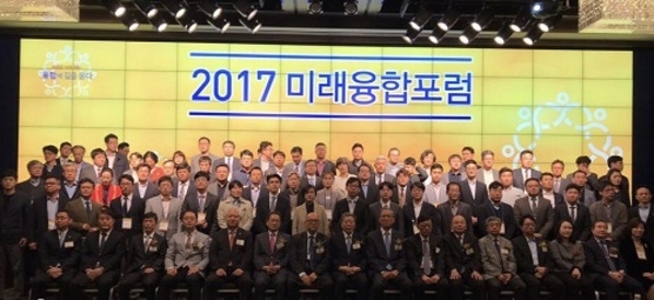 “다가오는 4차 산업혁명 시대엔 사람 간의 ‘융합’ 필수”