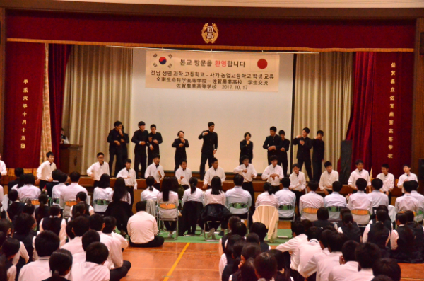 전남생명과학고, 일본에서 미래농업을 이야기하다!