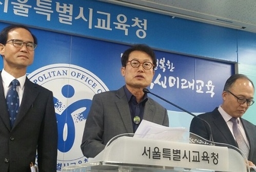 ‘창의적 괴짜’ 양성 위해 서울교육청 100억 투자한다