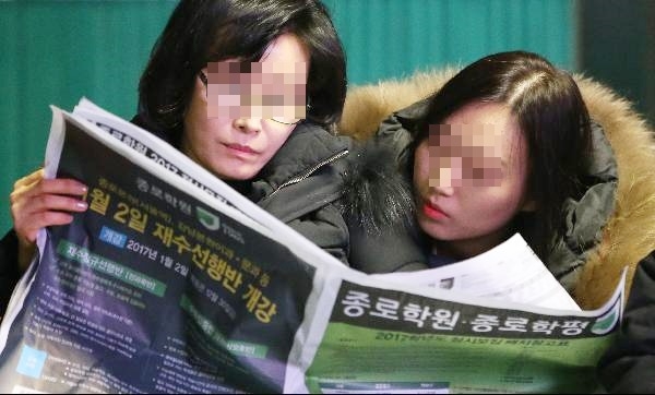 학부모 10명 중 9명 “수능 가장 공정해…정시 확대해야”