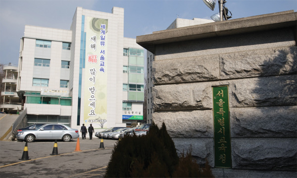 서울 후기고 206곳, 9일부터 진학설명회 개최