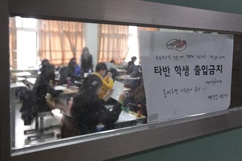 시험 종료 후 답안 작성은 부정행위…전자기기 소지도 주의해야