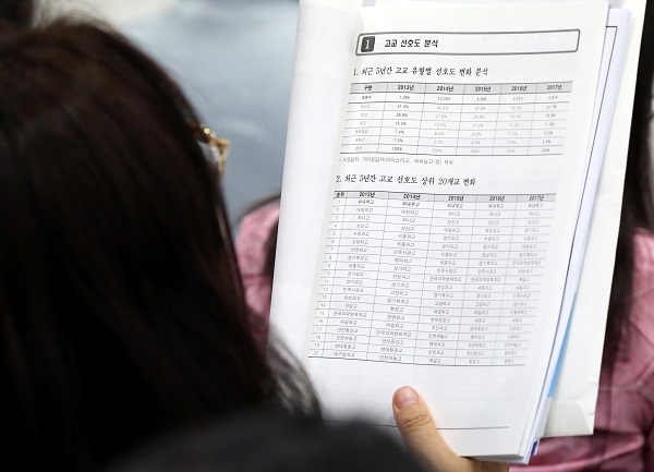 [진학사 우연철 수석연구원의 입시 분석] 서울지역 자사고 접수 시작, 합격 전략은?