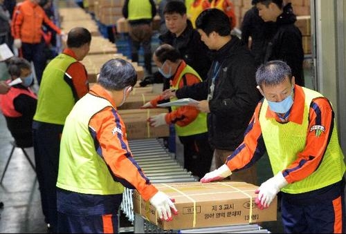 수능 문답지 배부 시작... 16일 1180개 시험장으로 운반