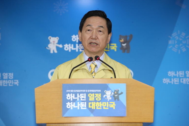 수능, 23일로 일주일 연기