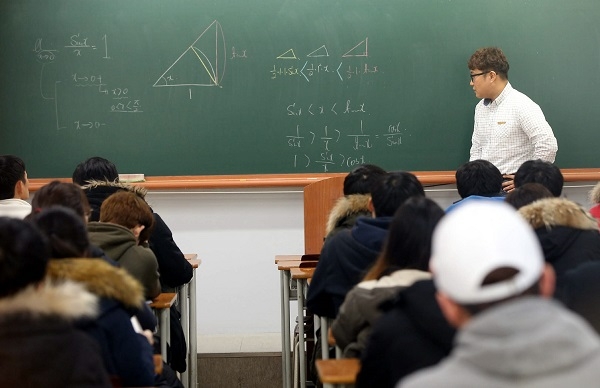‘지구가 준 선물’?… 수능 연기로 인한 학원가 마케팅 “불편하다”