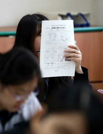 수능 연기 소식에 수험생 “사탐 1등급 컷 50점 되겠어” 울상