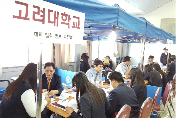 상위권 대학 목표인 중3의 일반고 선택 기준 6가지
