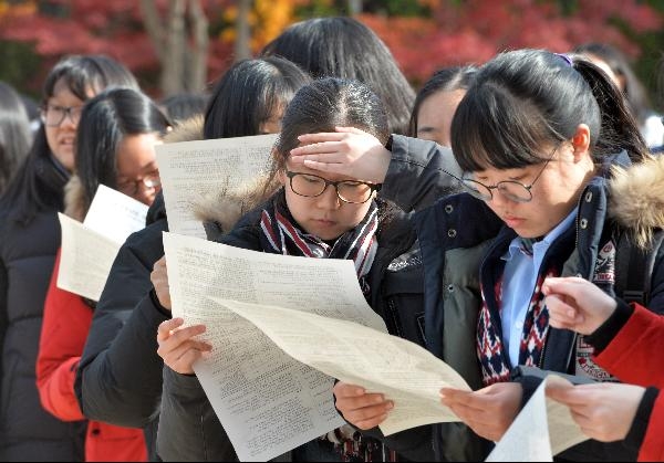 4년제大·전문대학 입시 일정 ‘일주일’ 늦추기로