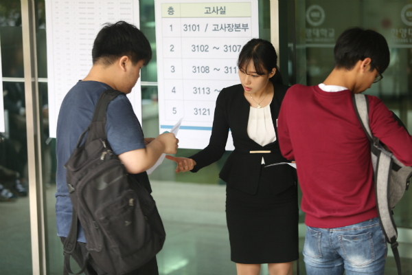 수능 직후 논술전형 꼭 확인할 것은?