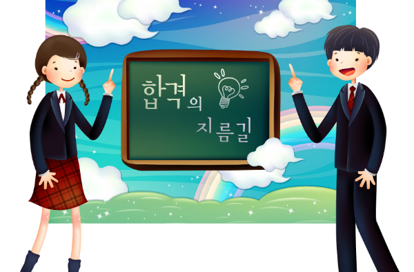 상위권·중위권·하위권별 대입전략은?