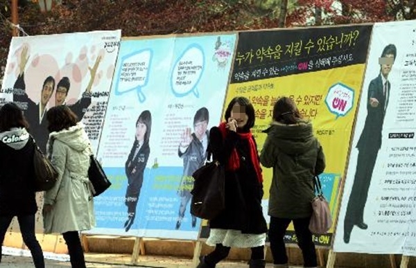 “O번 후보 뽑을 거지?”…‘여론조사’식 총학 선거, 기성 정치 ‘판박이’