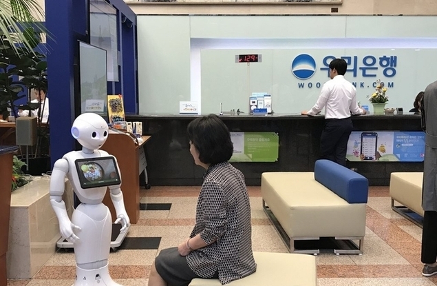 “4차 산업혁명 진전땐 금융 종사자 79% 일자리 잃을 수도“