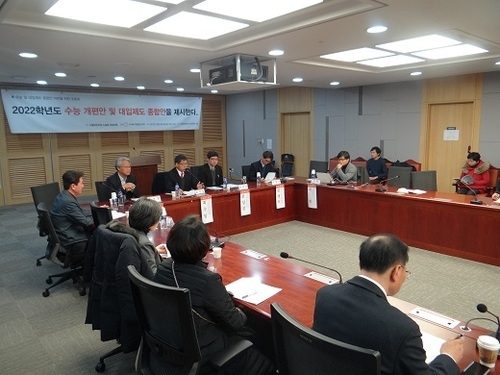 수능 절대평가 도입 위해선, 동점자 처리 보완해야