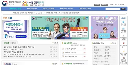 노량진 결핵사태 비상… 예방 중요한 결핵, 내 아이 무료 예방접종 하는 법은?