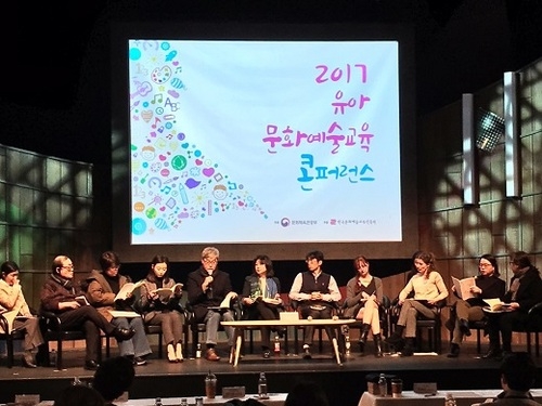 국내 유아 문화예술교육 발전하려면…“‘틀’ 벗어난 예술교육 이뤄져야”