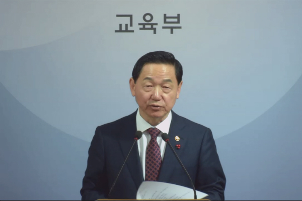 외고·자사고 지정 취소, 교육청이 결정한다
