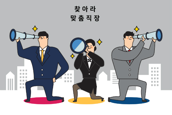 2018년엔 ‘프로젝트 인턴‘이다!