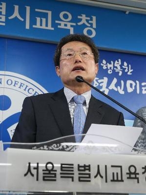 조희연 서울시교육감, “일요일에 학원·과외 금지해야"⋯ 법 개정 촉구
