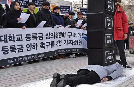 사립대학, 등록금에 ‘목매고’ 자체 재정 확충은 ‘쥐꼬리’