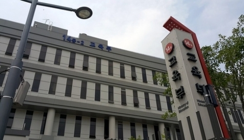 저소득층 성적 우수 지방 대학생, 등록금 전액 지원 받는다