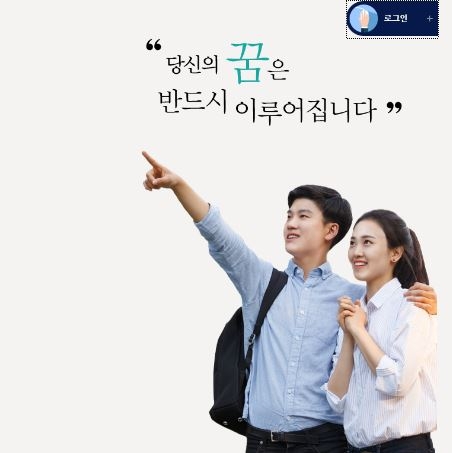 국가장학금 신청 시 가장 많이 하는 최악의 실수 TOP7