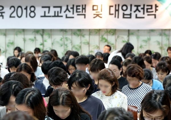 내년부터 외고·자사고 후기 선발… 탈락하면 일반고 지원 기회도 박탈?