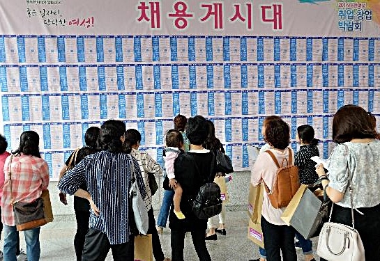 ‘임신 후 퇴사’ 병폐 사라지나…여성 일자리정책 대폭 손본다