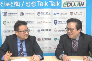 아파트 평수 차이에 따라 달라지는 교육, “교육전문가 다운 교사가 필요하다!”