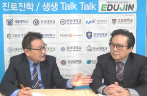 저마다 훌륭한 ‘원석’ 품은 아이, 교육으로 ‘보석’ 만들어 줘야!