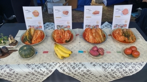 '저염김치' 개발한 부산 학교밥상연구회 장관상 받아