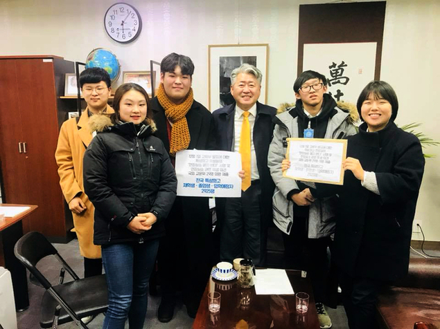 특성화고 학생들, “현장실습 폐지하지 말아주세요”