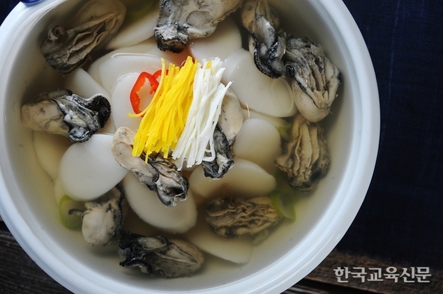 굴 떡국