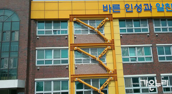 지진위험 영남권 초중고 내진보강 10년 앞당긴다…2024년 완료